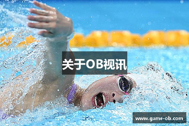 关于OB视讯